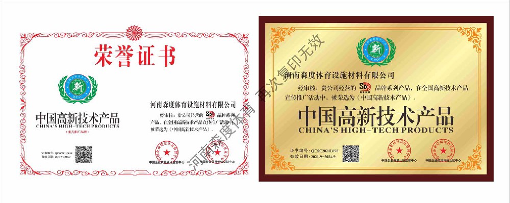 公司資質
